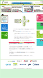 Mobile Screenshot of lineo.co.jp