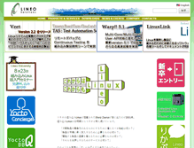 Tablet Screenshot of lineo.co.jp